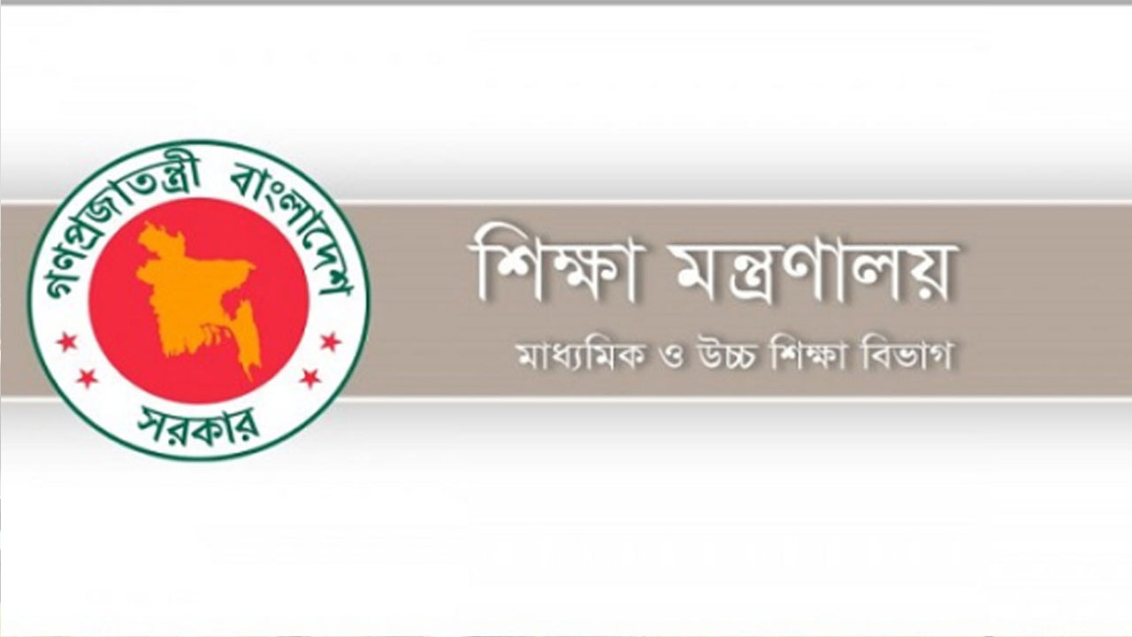 শিক্ষাপ্রতিষ্ঠানে অগ্রিম টিউশন ফি নিলেই ব্যবস্থা