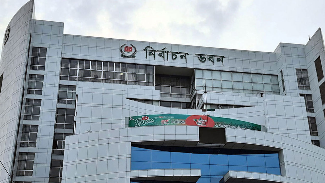 ইসিতে আসছে মার্কিন প্রাক-নির্বাচন পর্যবেক্ষক দল