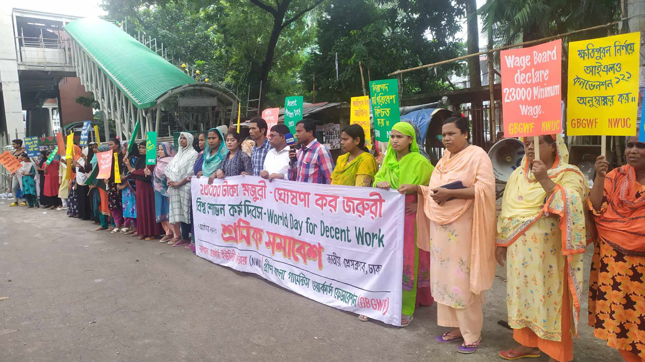 কর্মক্ষেত্রে নিরাপত্তা নিশ্চিতের দাবি গার্মেন্টস শ্রমিকদের