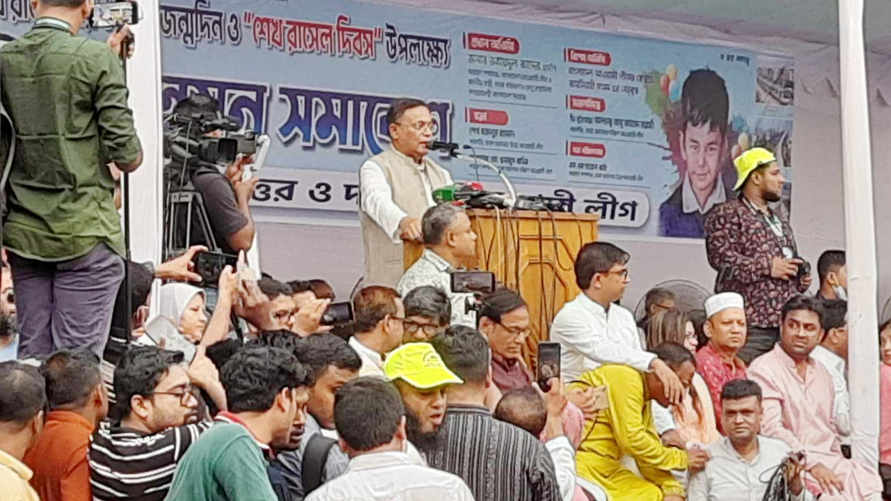 বিদেশি শকুন দেশে আনতে চায় বিএনপি : হাছান মাহমুদ 