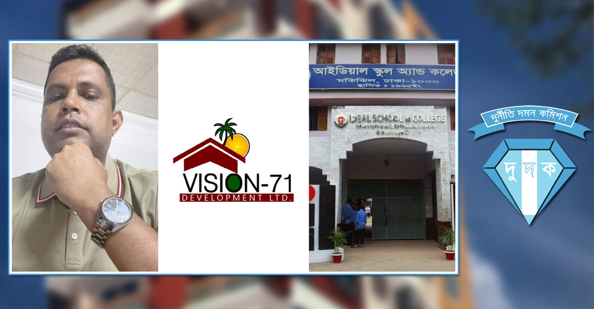 আইডিয়ালের আলোচিত আতিককে শোকজ