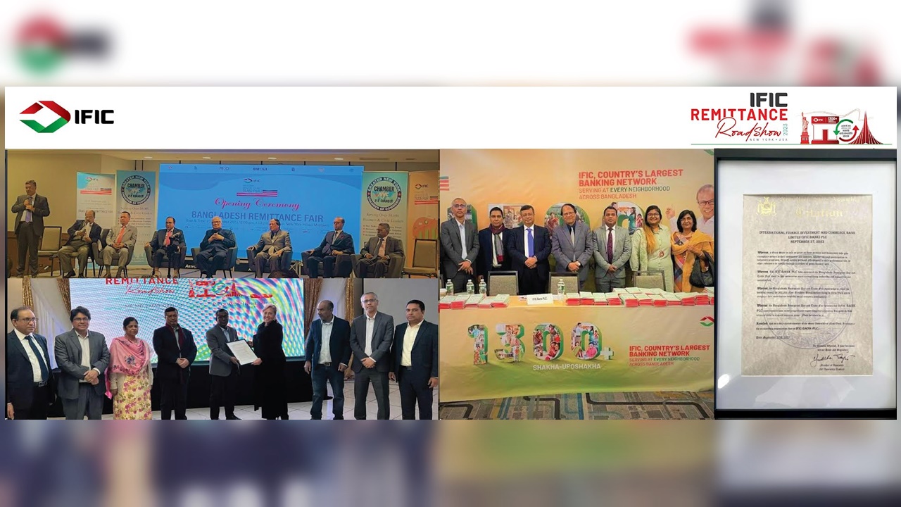 নিউইয়র্কে চারদিনব্যাপী আইএফআইসি ব্যাংকের রেমিট্যান্স রোডশো