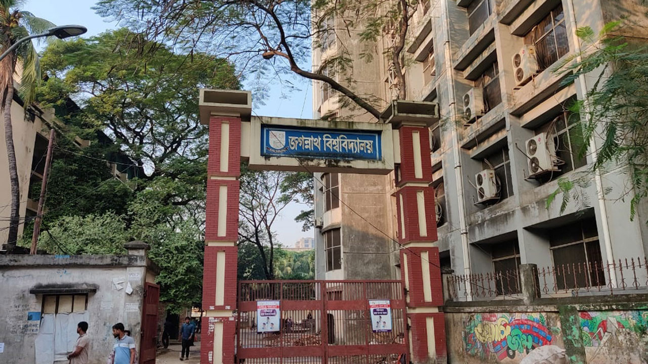 জবি অধ্যাপকদের থেকে কোষাধ্যক্ষ নিয়োগ চেয়ে শিক্ষামন্ত্রীকে চিঠি