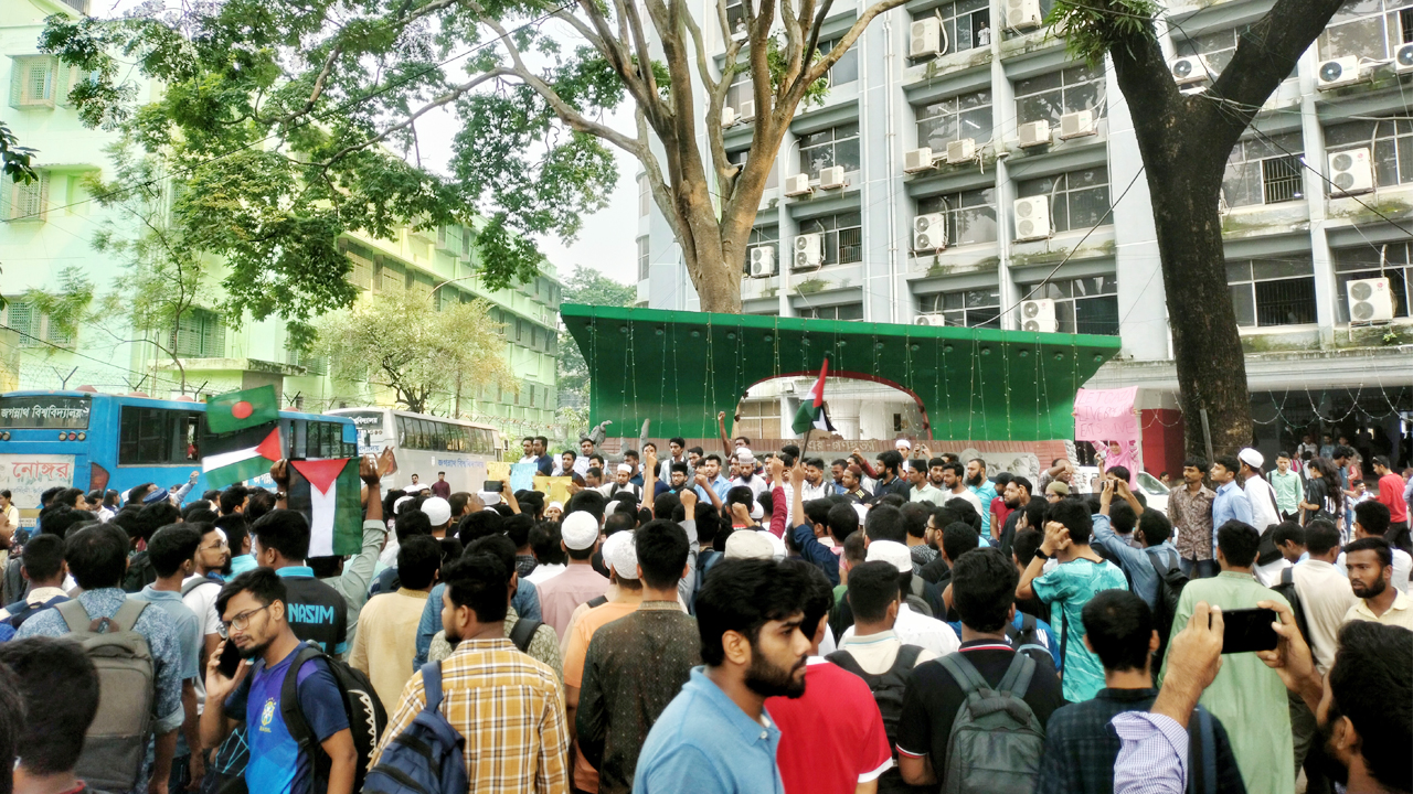 ফিলিস্তিনে ইসরায়েলের নির্যাতন বন্ধের দাবিতে জবিতে বিক্ষোভ