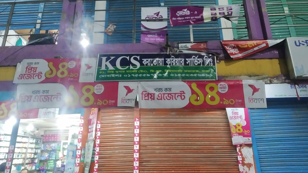 দিনেদুপুরে দোকানের তালা ভেঙে সাড়ে ১৭ লাখ টাকা চুরি