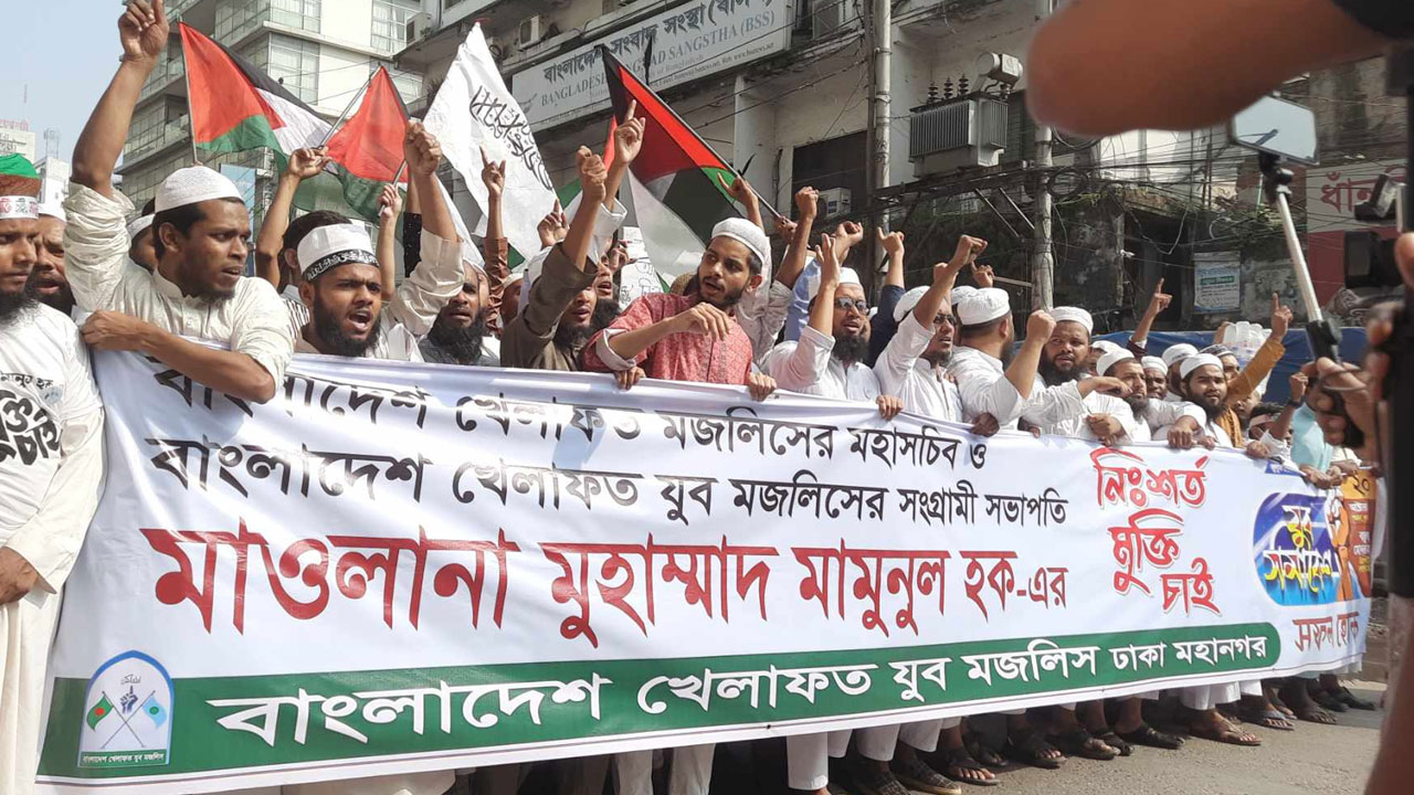 সালাম ফিরিয়েই ‘নারায়ে তাকবির’, মামুনুল হকের মুক্তি দাবি