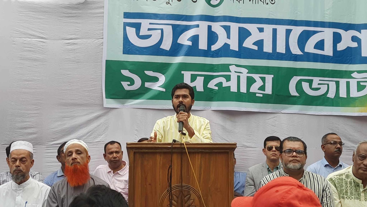 বাংলাদেশকে আরেকটা ফিলিস্তিন বানিয়ে ফেলেছে আ. লীগ : নুর