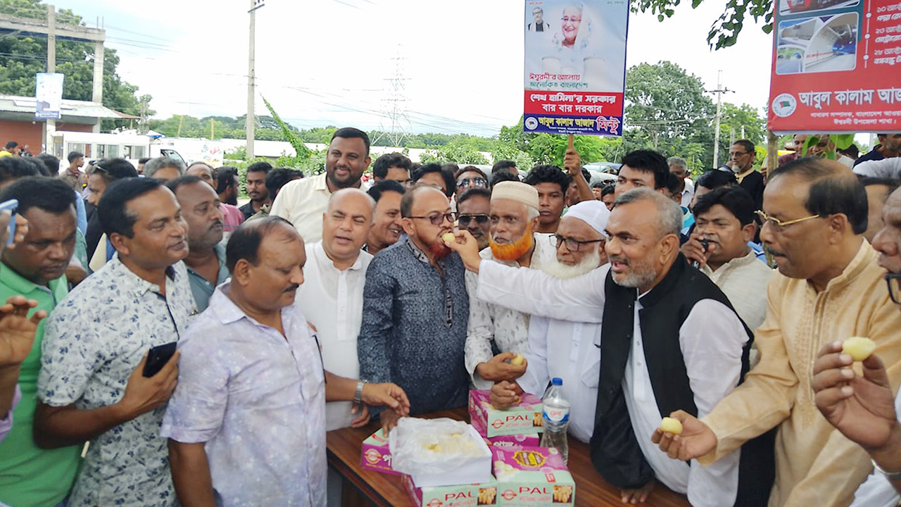 ইউরেনিয়াম হস্তান্তর উপলক্ষ্যে আ.লীগের আনন্দ মিছিল ও মিষ্টি বিতরণ