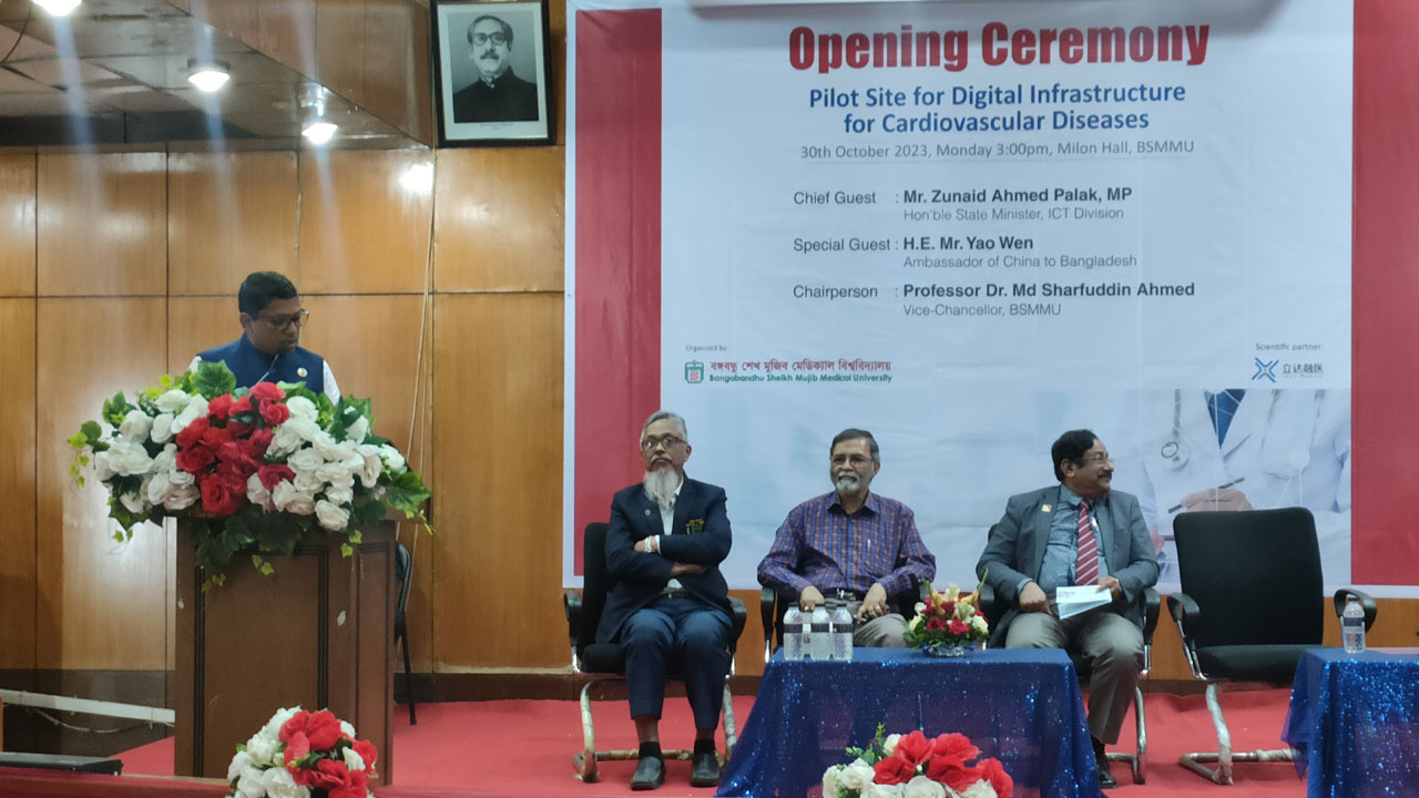 ১৪ হাজার কমিউনিটি ক্লিনিক তৈরি করা হবে : আইসিটি প্রতিমন্ত্রী