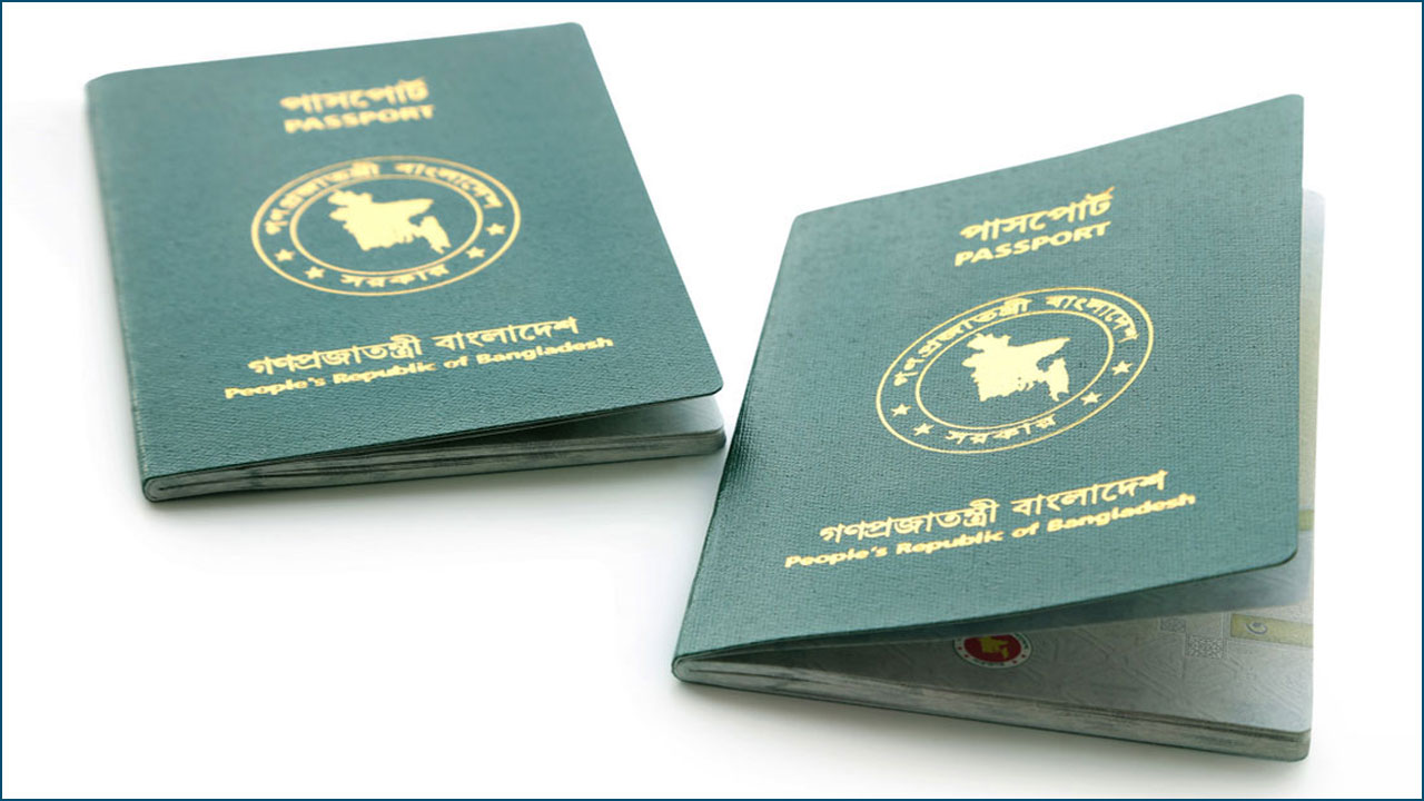 ২০২৫ সাল পর্যন্ত এমআরপি রি-ইস্যু করতে পারবেন প্রবাসীরা