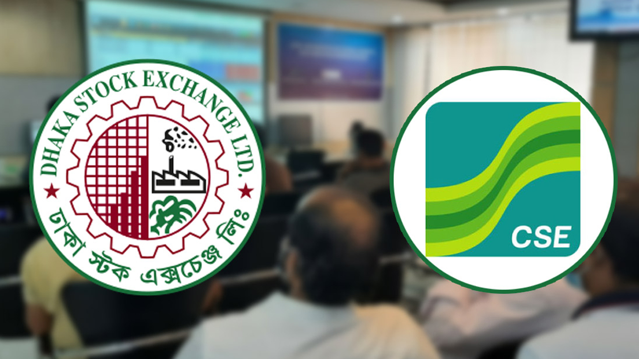 হরতালের দিন পুঁজিবাজারে বাড়ল লেনদেন