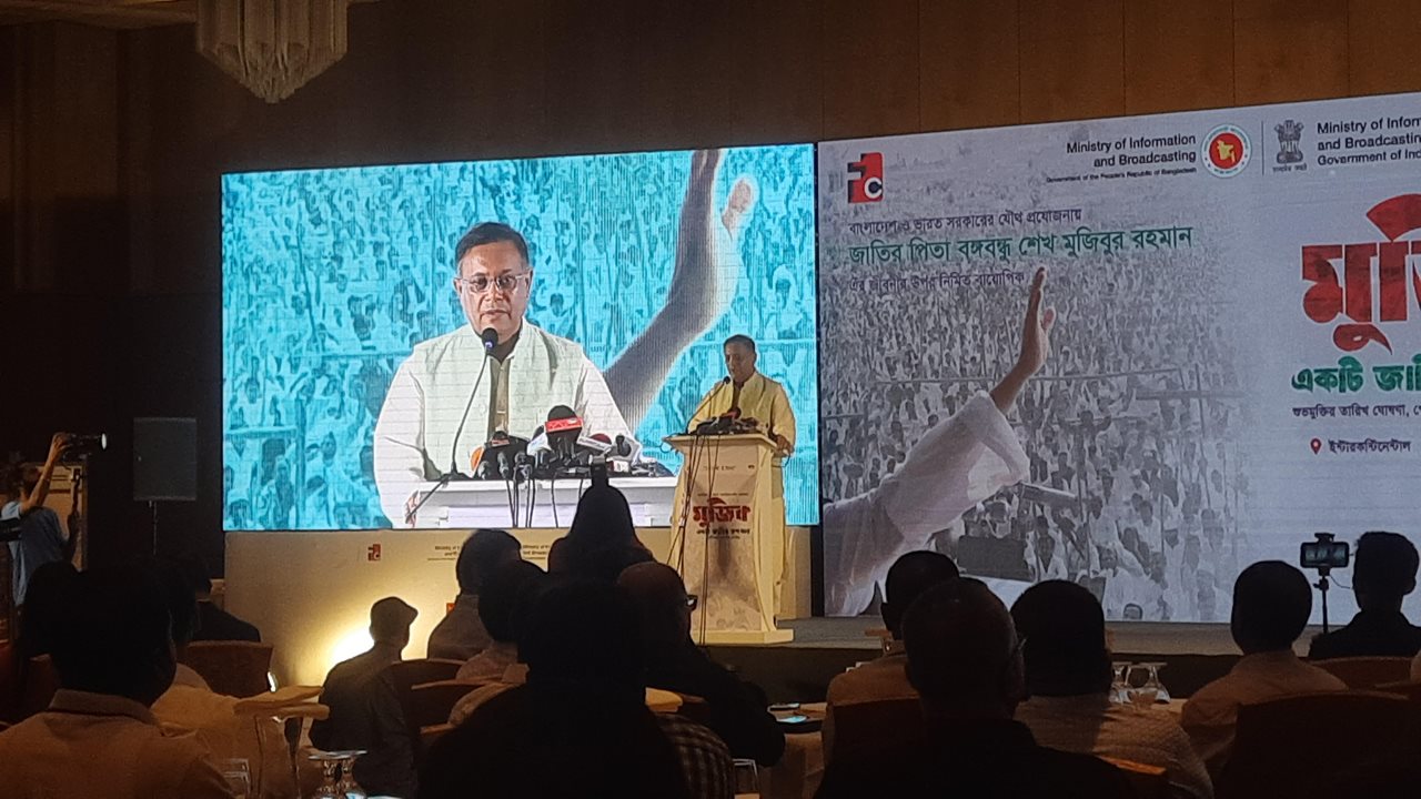 ১৩ অক্টোবর মুক্তি পাবে ‘মুজিব: একটি জাতির রূপকার’
