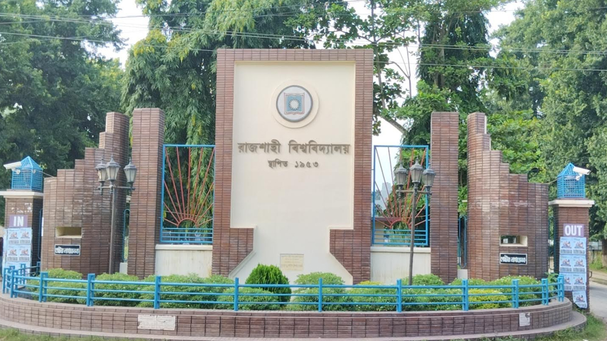 রাবির দুই হল থেকে অবৈধদের রুম ত্যাগের নির্দেশ