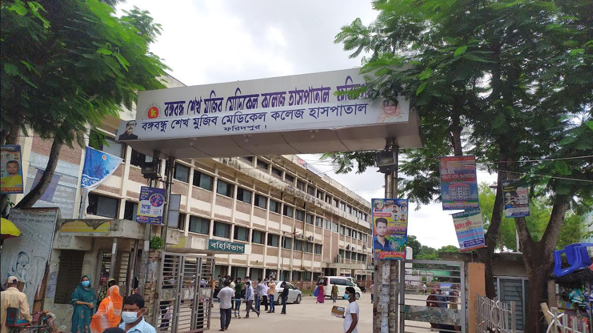 ফরিদপুরে ডেঙ্গু আক্রান্ত হয়ে ২ নারীসহ ৪ জনের মৃত্যু