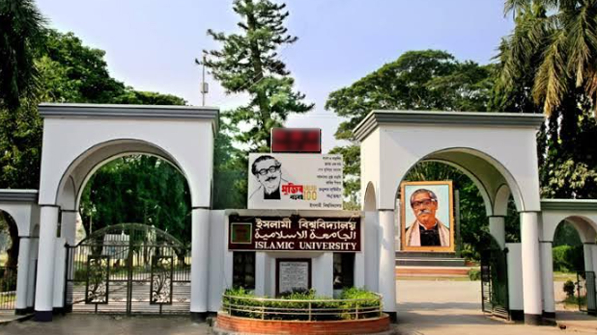 ইবিতে ভাঙচুর ও র্যাগিংয়ের ঘটনায় ৬ শিক্ষার্থী বহিষ্কার