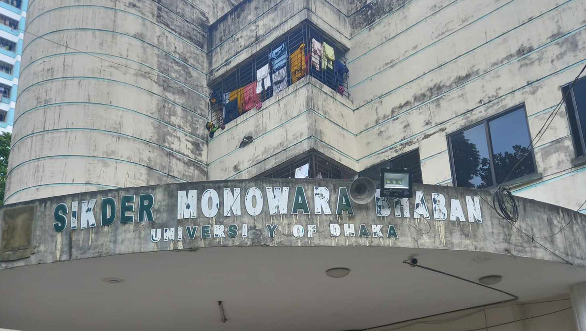 বাংলাদেশ-কুয়েত মৈত্রী হলের সিকদার মনোয়ারা ভবন। ২০০৬ সালে এটি ঝুঁকিপূর্ণ হিসেবে চিহ্নিত করে হলের প্রকৌশল শাখা / ঢাকা পোস্ট