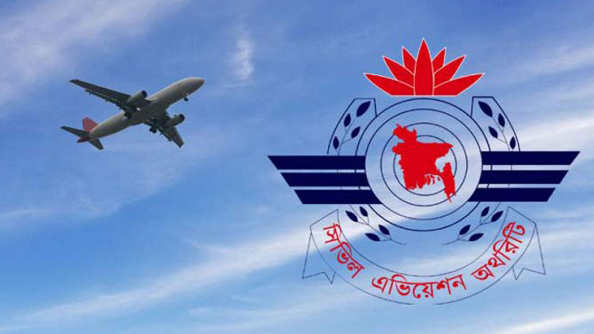 চার এয়ারলাইনসের কাছে বেবিচকের পাওনা ১২শ কোটি টাকা