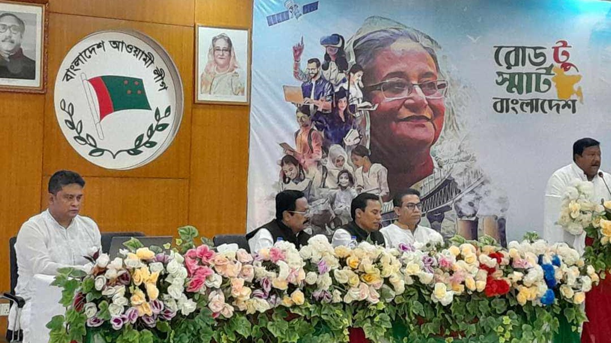 মাস্টার ট্রেইনার প্রশিক্ষণ কার্যক্রম উদ্বোধন আওয়ামী লীগের