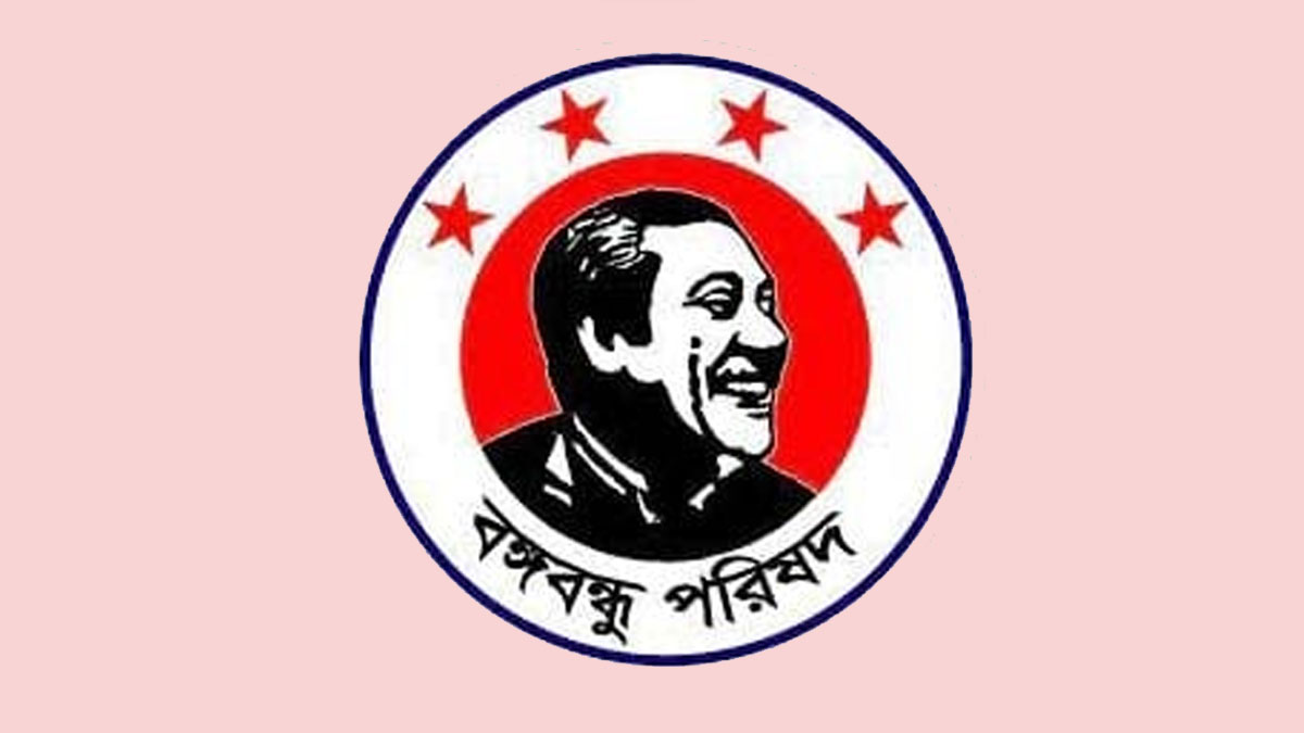 শ্রমিকদের পাওনা টাকা পরিশোধে ড. ইউনূসের প্রতি আহ্বান
