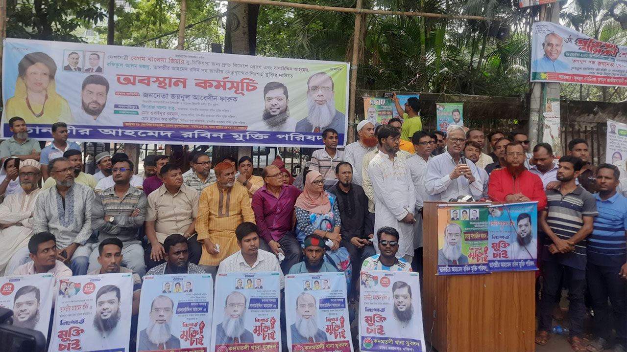 ‘খালেদা জিয়াকে মুক্ত করে গণতন্ত্র ফিরিয়ে আনতে হবে’