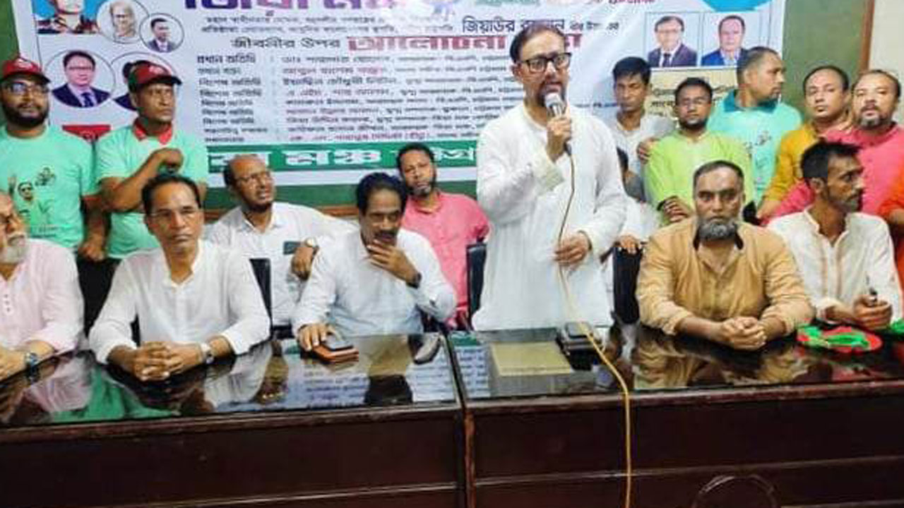 আওয়ামী লীগ ক্ষমতায় থাকলে গণতন্ত্র বিলীন হয়ে যাবে