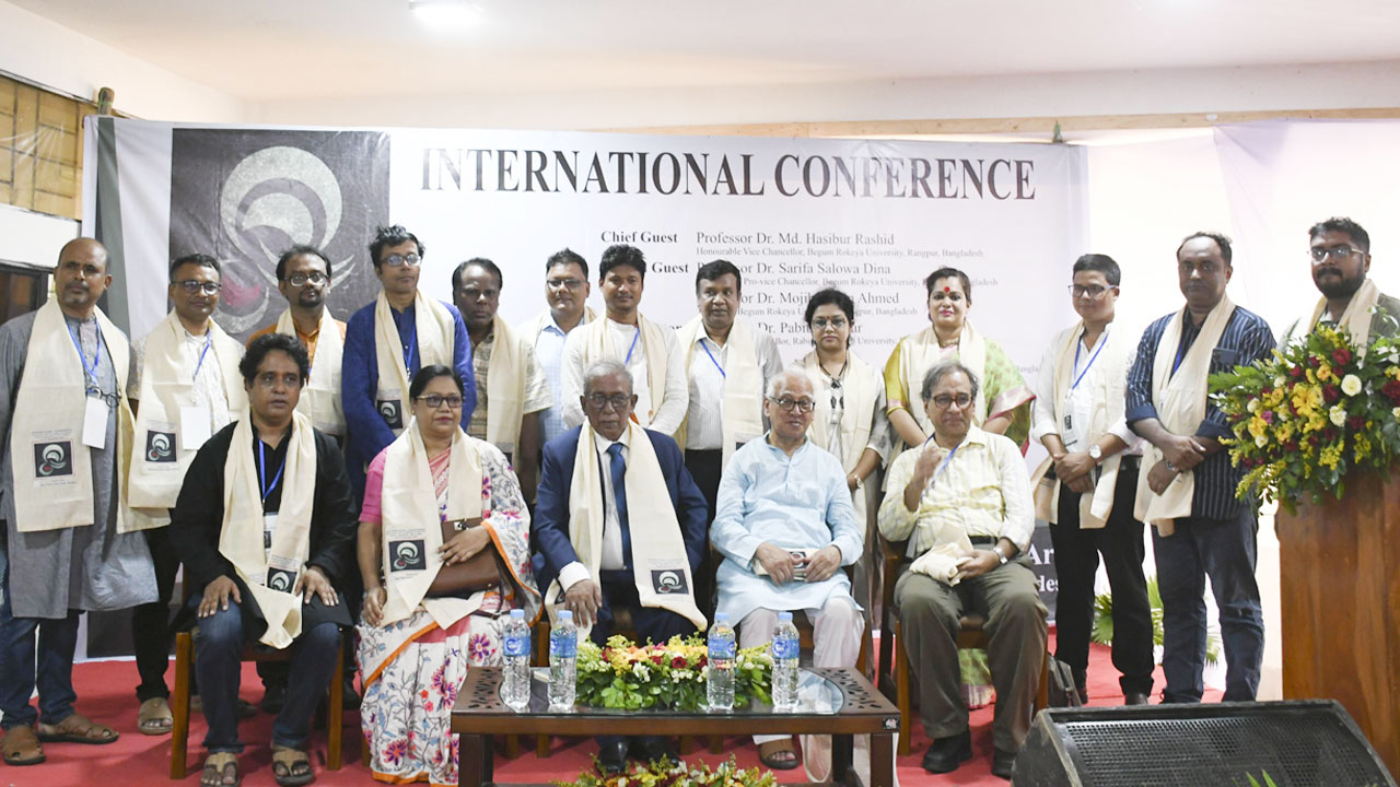 বেরোবিতে চলছে দুই দিনব্যাপী আন্তর্জাতিক সম্মেলন