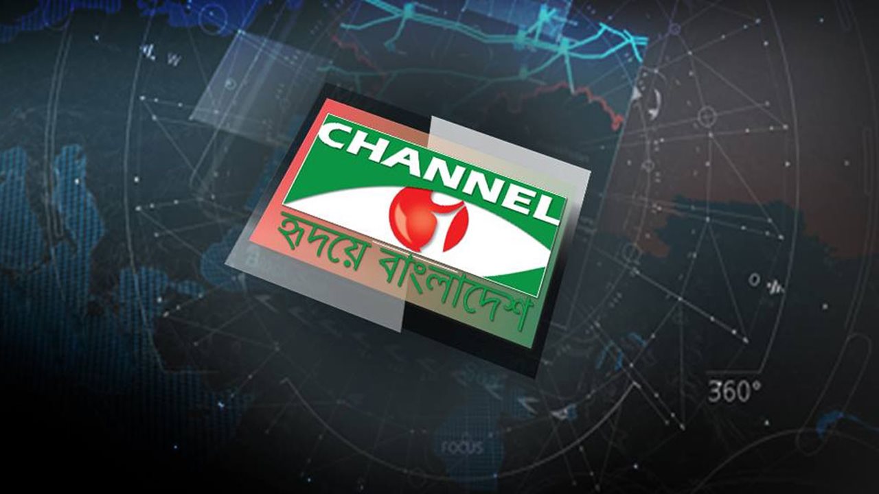 চ্যানেল আইয়ের জন্মদিন উপলক্ষ্যে কানাডায় প্রবাসীদের প্রস্তুতি