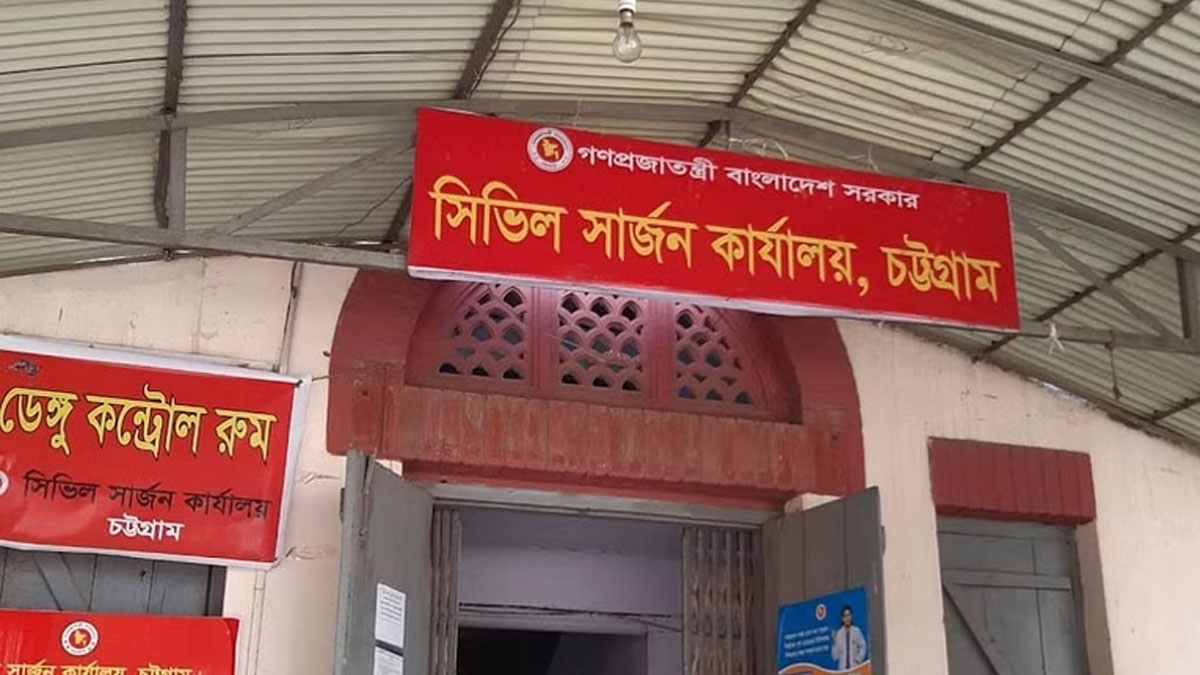 চট্টগ্রামে ডেঙ্গু আক্রান্ত হয়ে হাসপাতালে ১৩৮ জন