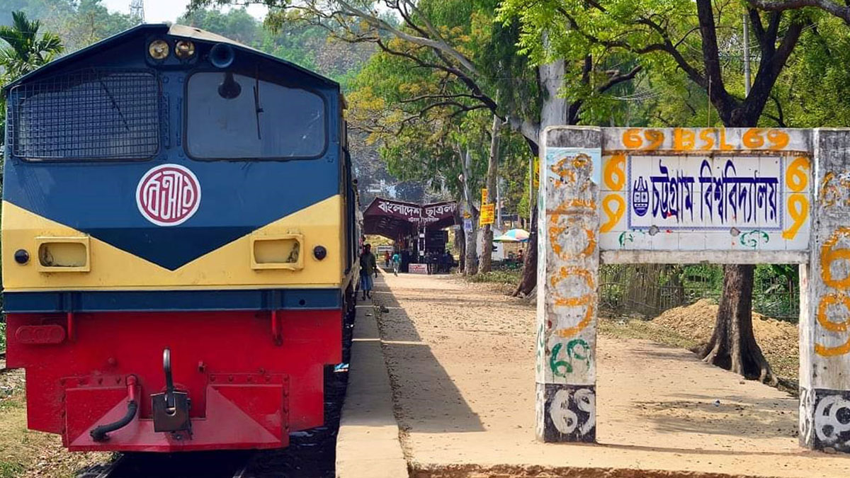 রানিং স্টাফদের ধর্মঘট, চবির শাটল ট্রেন চলাচল বন্ধ