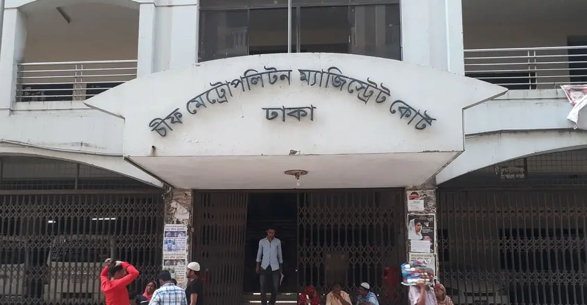 বিচারকের স্বাক্ষর জাল: পুলিশ কর্মকর্তার বিরুদ্ধে মামলা