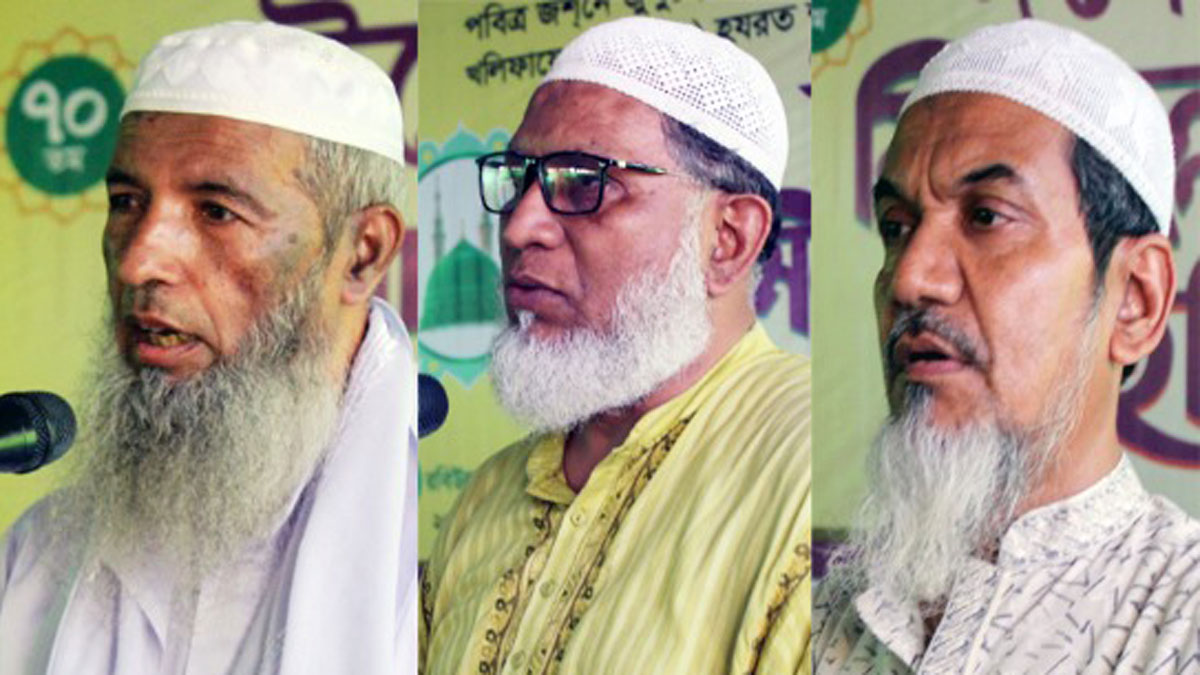 গাউছুল আজম কমপ্লেক্সে জশনে জুলুসে ঈদে মিলাদুন্নবী মাহফিল