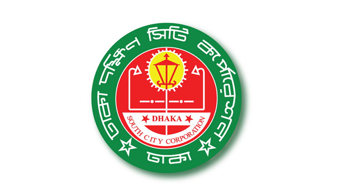 দক্ষিণ সিটির আরও দুই ওয়ার্ডকে ‘রেড জোন’ ঘোষণা