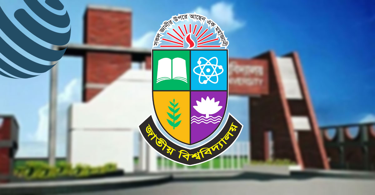 অনার্স প্রথমবর্ষের পরীক্ষার সময়সূচি প্রকাশ