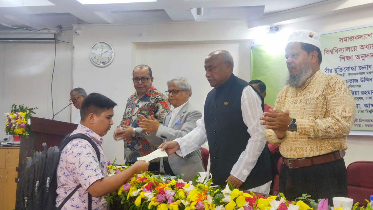 ঢাবিতে শিক্ষা অনুদান পেলেন ৫২ বিশেষ চাহিদাসম্পন্ন শিক্ষার্থী