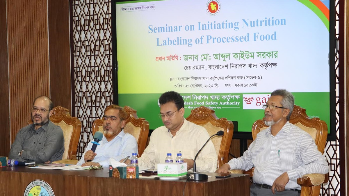 টিভি-পত্রিকায় দেওয়া যাবে না অতিরঞ্জিত বিজ্ঞাপন