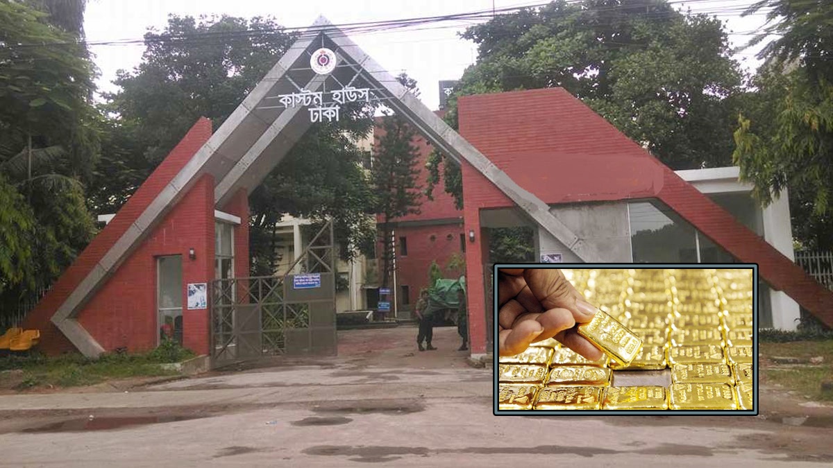 ৫৫ কেজি সোনা চুরি, ১৫ অক্টোবরের মধ্যে প্রতিবেদন দাখিলের নির্দেশ