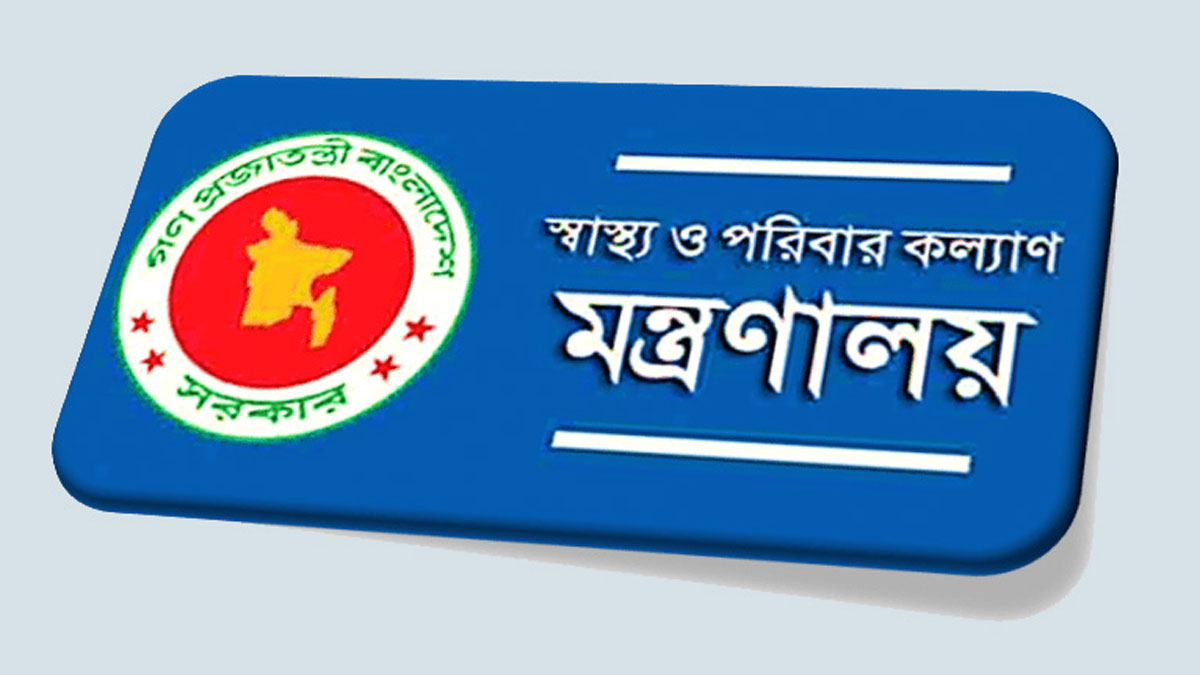 অধ্যাপক পদে ১৪০ চিকিৎসকের বড় পদোন্নতি