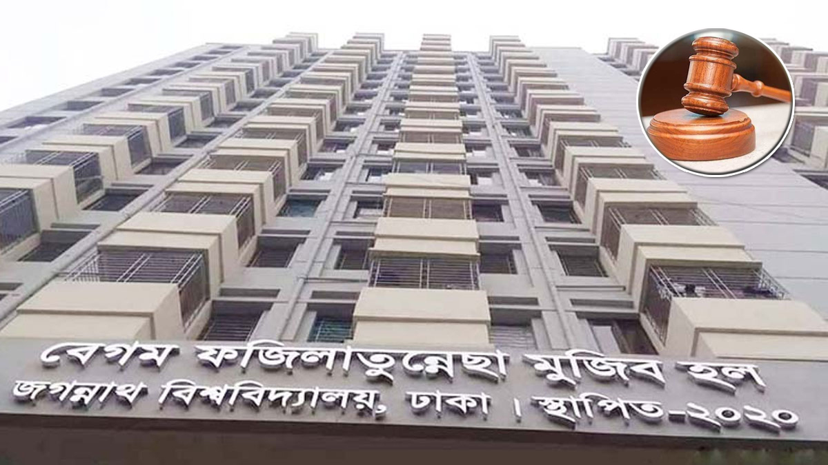 বিবাহিত ও গর্ভবতীদের আসন বরাদ্দে লিগ্যাল নোটিশ 