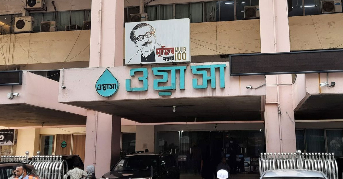 ঢাকা ওয়াসায় নিয়োগ বিজ্ঞপ্তি, প্রকৌশলী পদে চাকরি