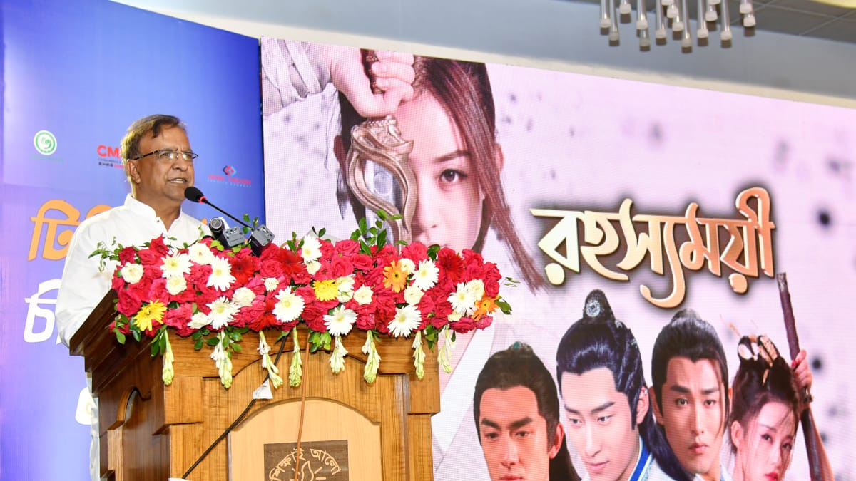 চীন বাংলাদেশের উন্নয়নের অন্যতম সহযাত্রী
