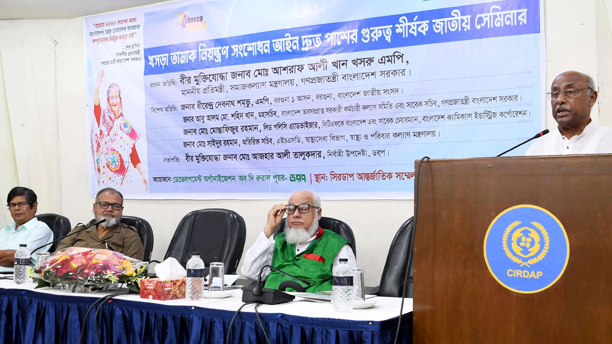 নতুন প্রজন্মকে মাদক থেকে দূরে রাখতে হবে : সমাজকল্যাণ প্রতিমন্ত্রী