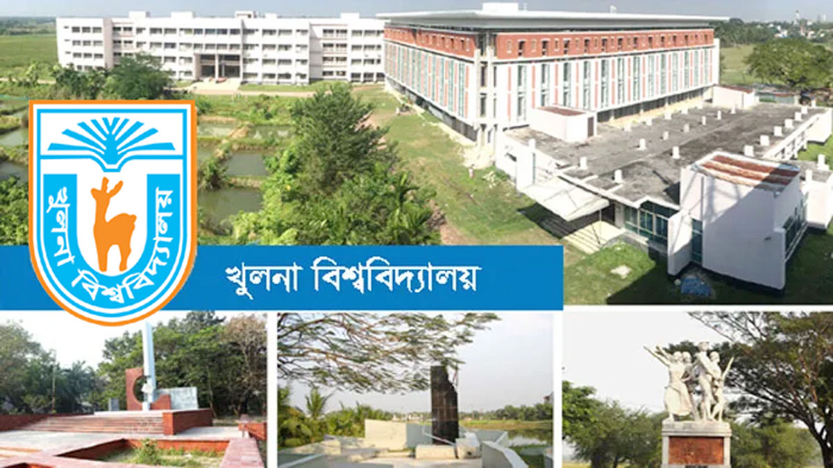 মাদক সেবনের অভিযোগে খুলনা বিশ্ববিদ্যালয়ের ৪ শিক্ষার্থী বহিষ্কার