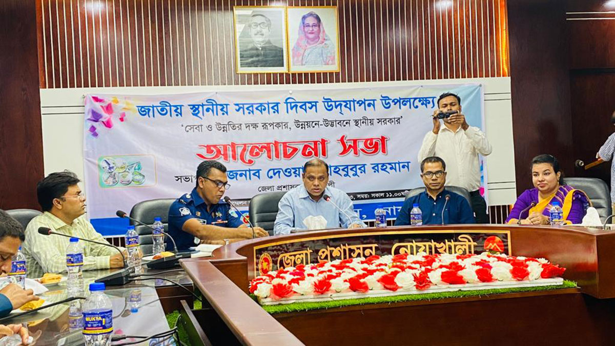 ‘স্মার্ট বাংলাদেশ গড়তে শক্তিশালী স্থানীয় সরকারের বিকল্প নেই’