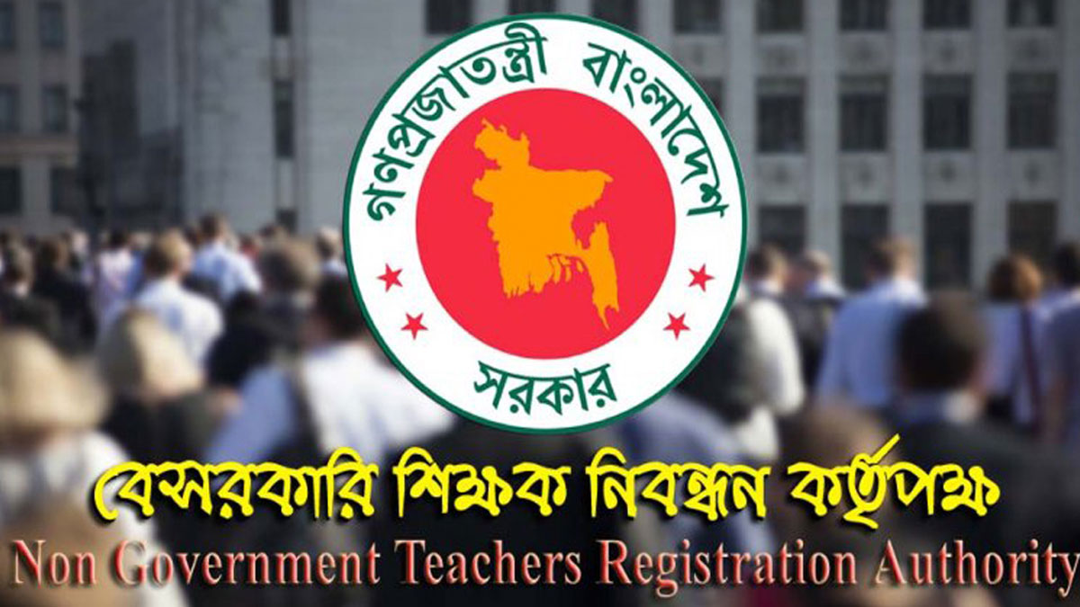 চতুর্থ গণবিজ্ঞপ্তি : ১৪ সেপ্টেম্বর পর্যন্ত আল্টিমেটাম প্রার্থীদের