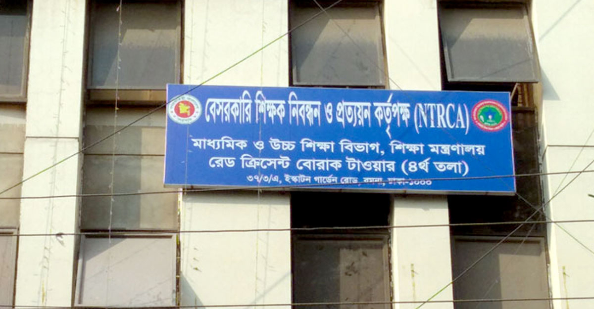 সেসিপের চূড়ান্ত সুপারিশপ্রাপ্তদের সনদ দাখিল ১৯ সেপ্টেম্বর