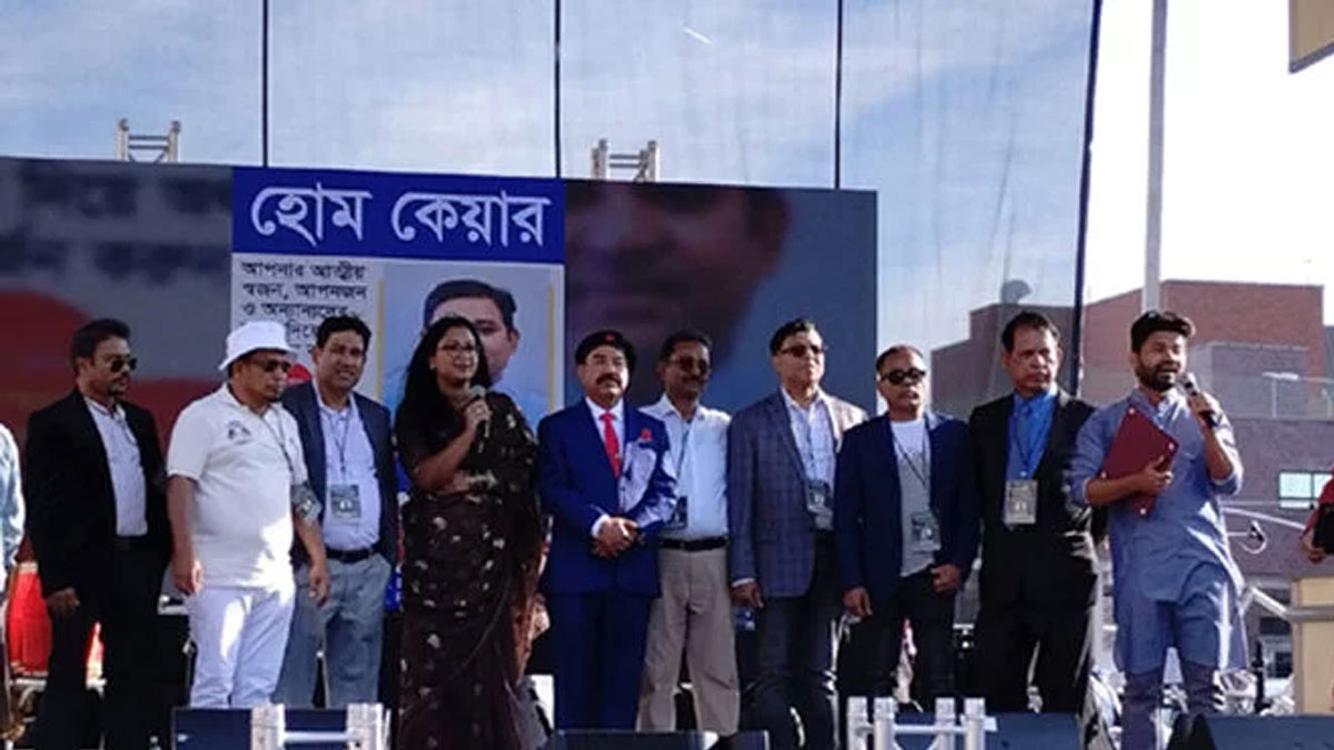 নিউ ইয়র্কে সিএমবিবিএর পথমেলা