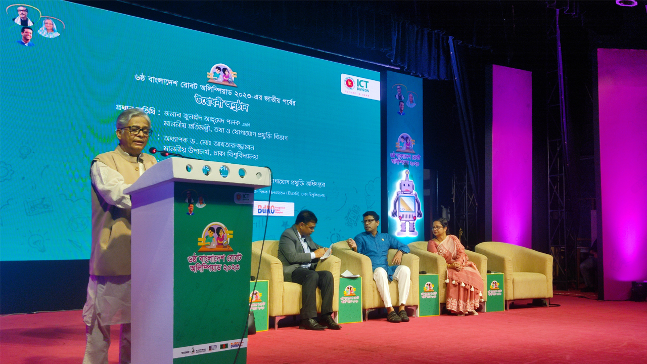 ঢাবিতে আধুনিক প্রযুক্তিসম্পন্ন রোবটিক্স ল্যাব স্থাপনের ঘোষণা