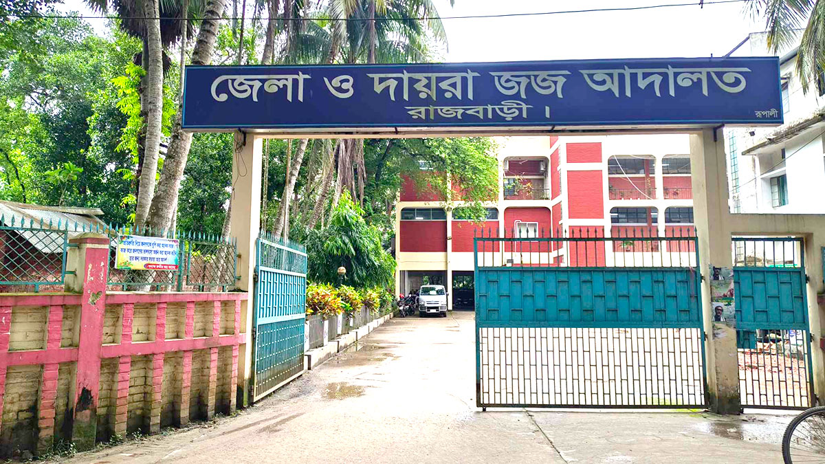 রাজবাড়ীতে মাদক মামলায় একজনের যাবজ্জীবন কারাদণ্ড