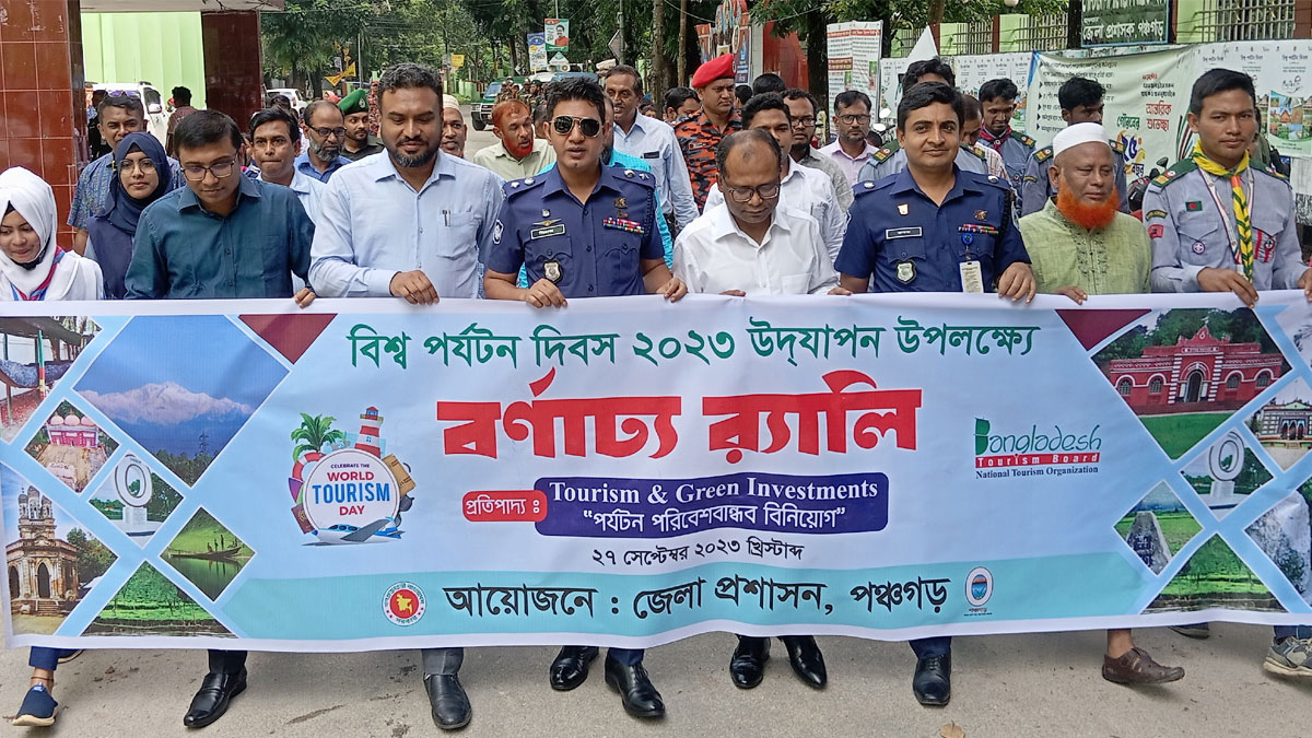 তেঁতুলিয়ায় নির্মাণ হবে পর্যটন মোটেল