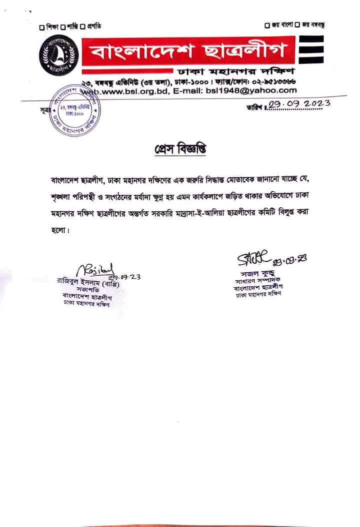 dhakapost